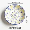 Plato para condimentos de cocina de 4 pulgadas, plato de cerámica para salsa de soja, plato para mostaza, plato para pepinillos, estilo nórdico, color bajo vidriado, plato pequeño de porcelana para el hogar
