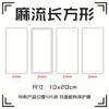 Material Acrílico para Mahjong de Areia Movediça, Kit de Material de Areia Movediça DIY, Cartão de Suporte Peça de Mahjong, Molde de Areia Movediça, Lâmpada de Wanning