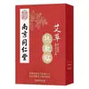 Palácio Herbal Tongrentang Lejia Loja Antiga, Adesivos Aquecedores, 5 Adesivos/Caixa, Essenciais Diários, Suporta Dropshipping e Atacado, em Estoque