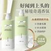 Laurie's Secret Adventure Fragrância Cuidado Shampoo Gel de Banho Refrescante Controle de Oleosidade Fragrância Duradoura Anticaspa Anti-Coceira