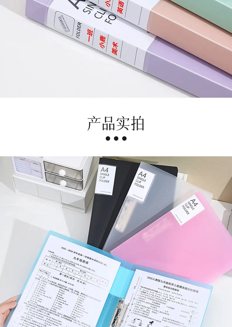 A4强力文件夹详情页_10.jpg