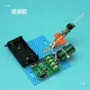 Kits de Ciencia y Tecnología para Estudiantes de Primaria y Secundaria, Pequeños Modelos Científicos DIY, Juguetes, Proyectos Hechos a Mano, Pistolas Electromagnéticas, Electrónica y Otros