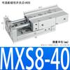 Cilindro Pneumático de Deslizamento Bi-Eixo Mxq8-12 Trilho de Guia Linear de Alta Precisão Mxs20-10A/16-30/12-20