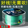 Nueva Línea de Alta Gama Mejorada Caja 8Xpe Línea Ya Yuan Tou Línea de Pesca Suave Para Black Bass Ma Potencia Línea Para Peces Gigantes