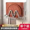 Soporte de Pared para Tapa de Olla de Cocina, Estante de Almacenamiento sin Taladro para Tablas de Cortar, con Bandeja de Goteo, Organizador Grande para Tapas de Olla