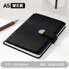 Caja de Regalo con Cuaderno A5 Set Personalizado Libro de Actas de Reunión Cultura de Oficina de Negocios Bloc de Notas Sencillo Cuaderno Personalización