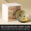 Fabricante Haiqing Flintstone Taza de Té Negro Taza Maestra de Cerámica Taza Personal de Flor de Rosa Set de Té Kung Fu