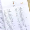 Dez Volumes da Série Grandes Estudos do País, Incluindo a Coleção de Tao Yuanming, a Poesia de Li Qingzhao, a Coleção de Poesia de Bai Juyi e a Poesia de Xin Qiji