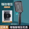 Cabezal de Ducha a Presión para Baño del Hogar Calentador de Agua, Set de Ducha con Cabezal de Lluvia a Presión y Calentador de Baño