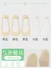 Calcetines de Seda de Hielo para Mujer, Verano Finos Antideslizantes Amortiguadores Anti-Impacto de Corte Bajo Invisibles para Tacones Altos