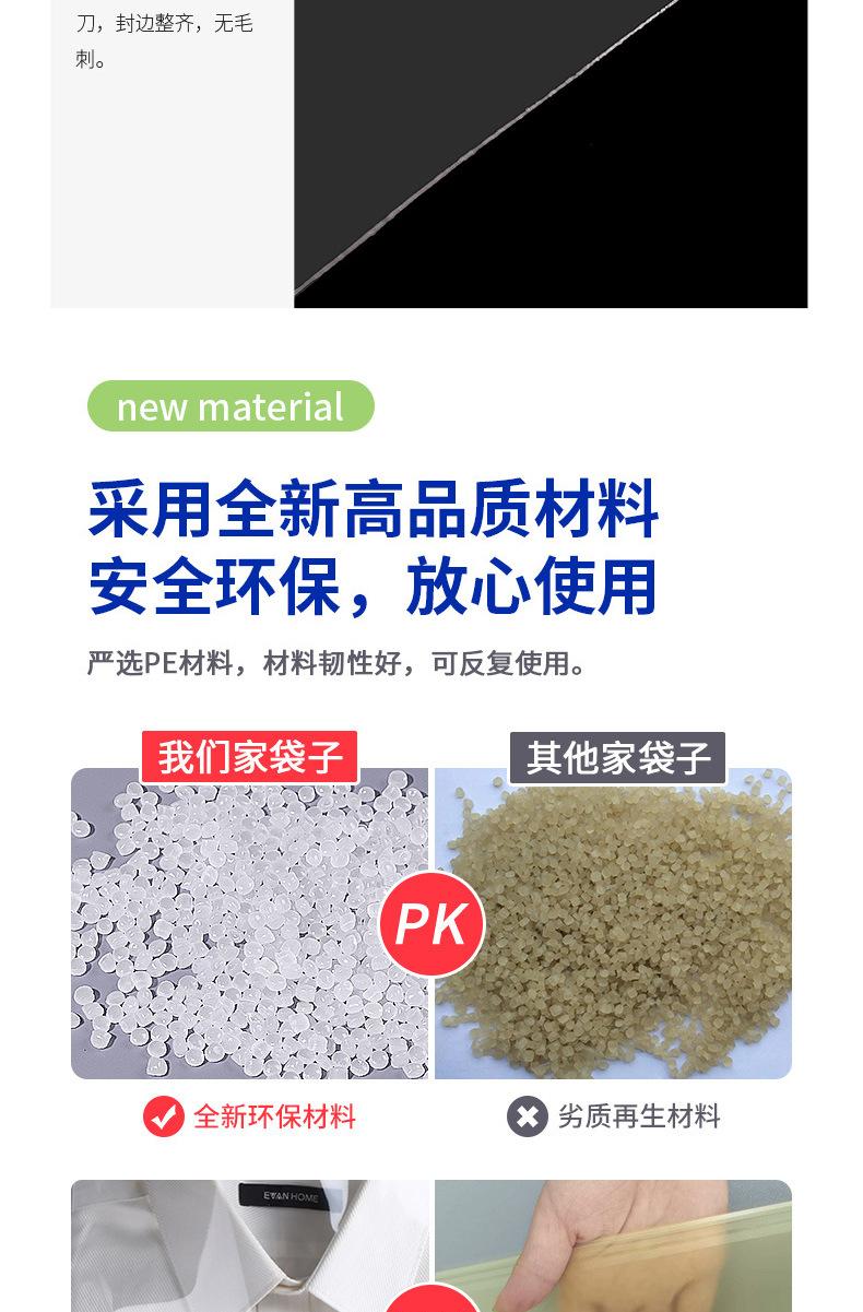 opp自粘袋详情_09