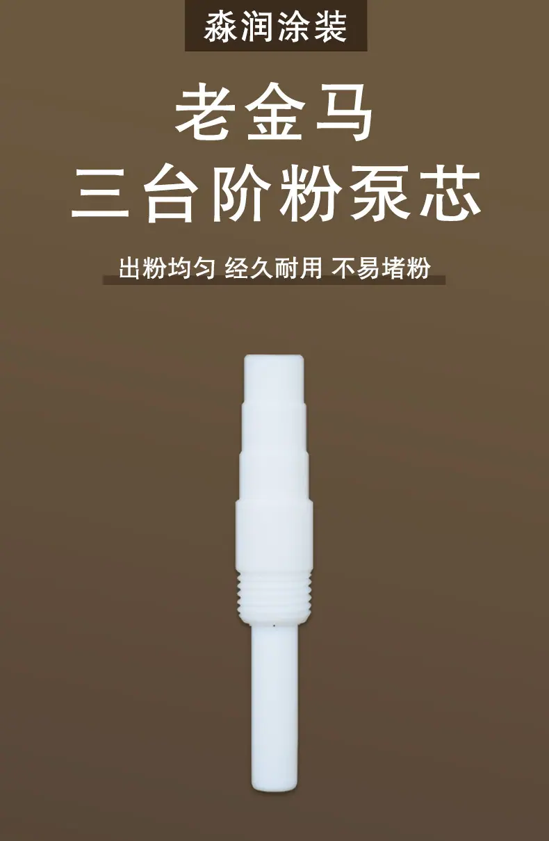 老金马三台阶详情页_01.jpg