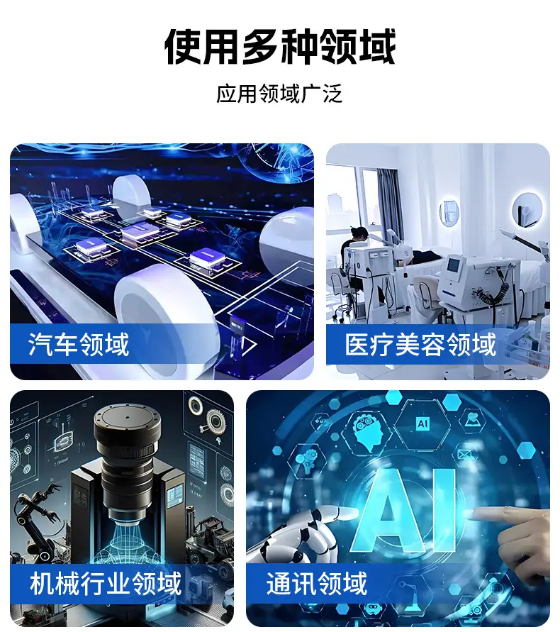 劲擎新详情3