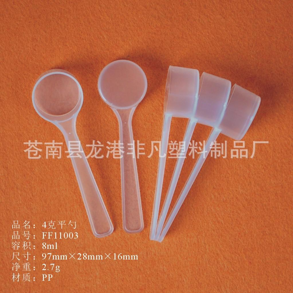 FF11003透明带说明