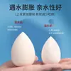 Ovo de Beleza Zoelya Sem Marcas Q-Bounce Base Líquida Esponja Puff de Dupla Utilização Esponja de Maquiagem