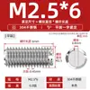 Acero inoxidable 304 tornillo de fijación de extremo plano máquina ranuradora tornillo métrico tope sin cabeza alambre superior M2M3M4M5M6