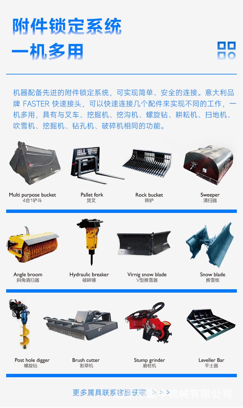 HTS380中文_08