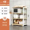Estante de almacenamiento para cocina, de varios niveles, para uso doméstico, un organizador versátil para ollas, sartenes, platos y accesorios de horno de microondas