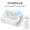 Nuevo Aspirador de Manicura Mini Máquina de Succión de Polvo para Uñas Aspirador de Alta Potencia y Bajo Ruido para Manicura
