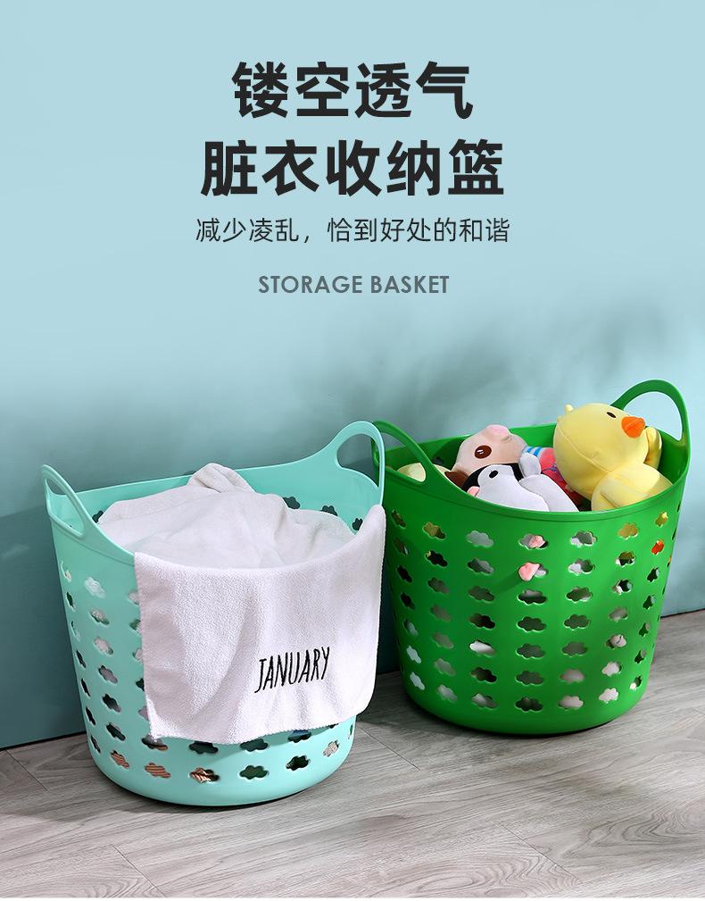 圆形云朵篮