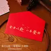 Ceremonia de Mayoría de Edad del Decimoctavo Cumpleaños, Regalo de Mensaje para Estudiante de Graduación de Secundaria, Sobre Inspirador para Examen de Ingreso a Secundaria y Examen de Ingreso a la Universidad, Invitación de Papelería