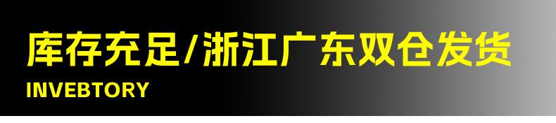 一件代发现货详情页尾_04.jpg
