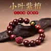 Pulseras de Palosanto Natural para Hombres y Mujeres, Pulseras Coleccionables de Ágata de Buda Zodiacal Cinnabar Tridimensional por Año de Nacimiento, Cuentas de Oración por Año de Nacimiento
