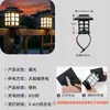 Luces solares para césped de exterior, luces decorativas de amarre para paisajismo de patio a prueba de lluvia, luces para casa pequeña de jardín y villa, iluminación de farolas