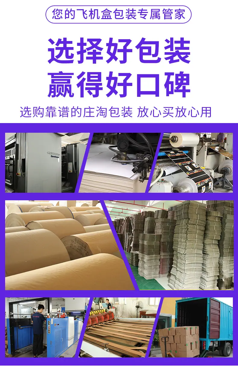 盒子_08