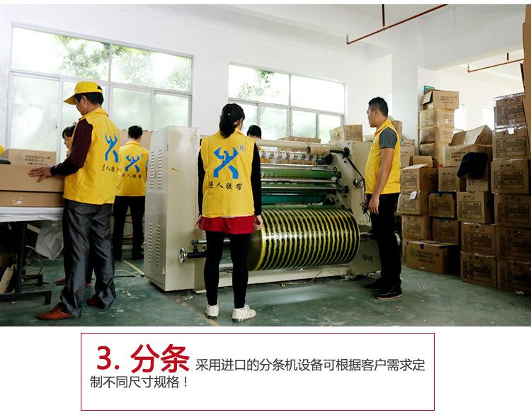 文具胶带陈_23.jpg