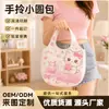 Bolso Redondo Pequeño, Pedido Mínimo de Una Pieza, Bolso con Estampado de Dibujos Animados Personalizado con Tu Propio Diseño, Bricolaje, Suministro Directo desde la Fábrica Origen