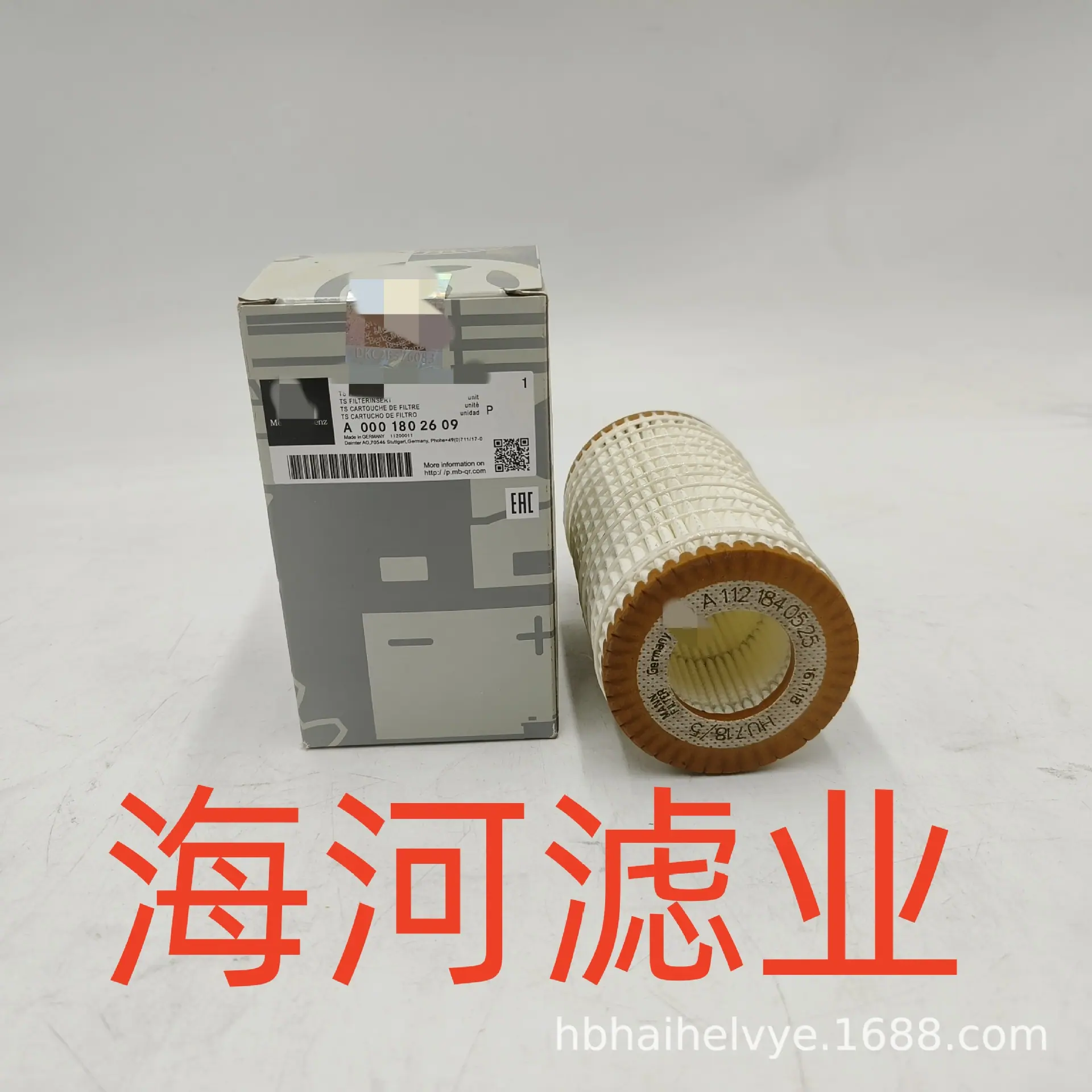IMG_20230906_171352_副本.jpg