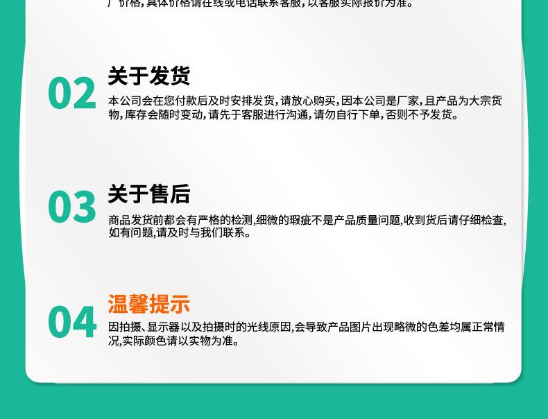 中喷_13.jpg