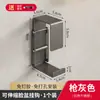 Gancho para lavabo de acero inoxidable sin perforaciones estante de almacenamiento para lavabo de baño artefacto colgante para bañera baño inodoro lavabo