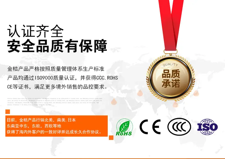 C30三档调光开关线_06