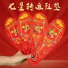 Almohadillas para Pies Siete Estrellas para Hombres y Mujeres, Altamente Elásticas, Súper Suaves, Absorbentes de Sudor, Anti-Olor, Nuevo Regalo de Boda, Cómodas para los Pies, Buena Suerte y Fortuna, Plantillas del Año del Zodiaco