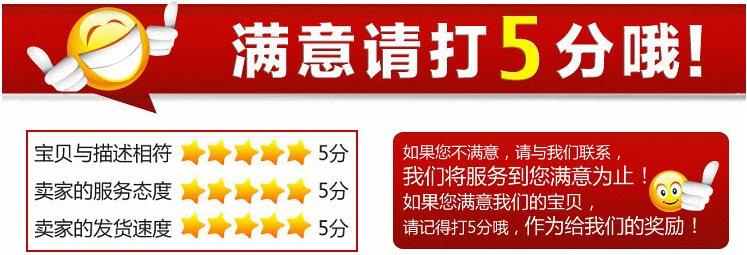 详情页后缀4.jpg