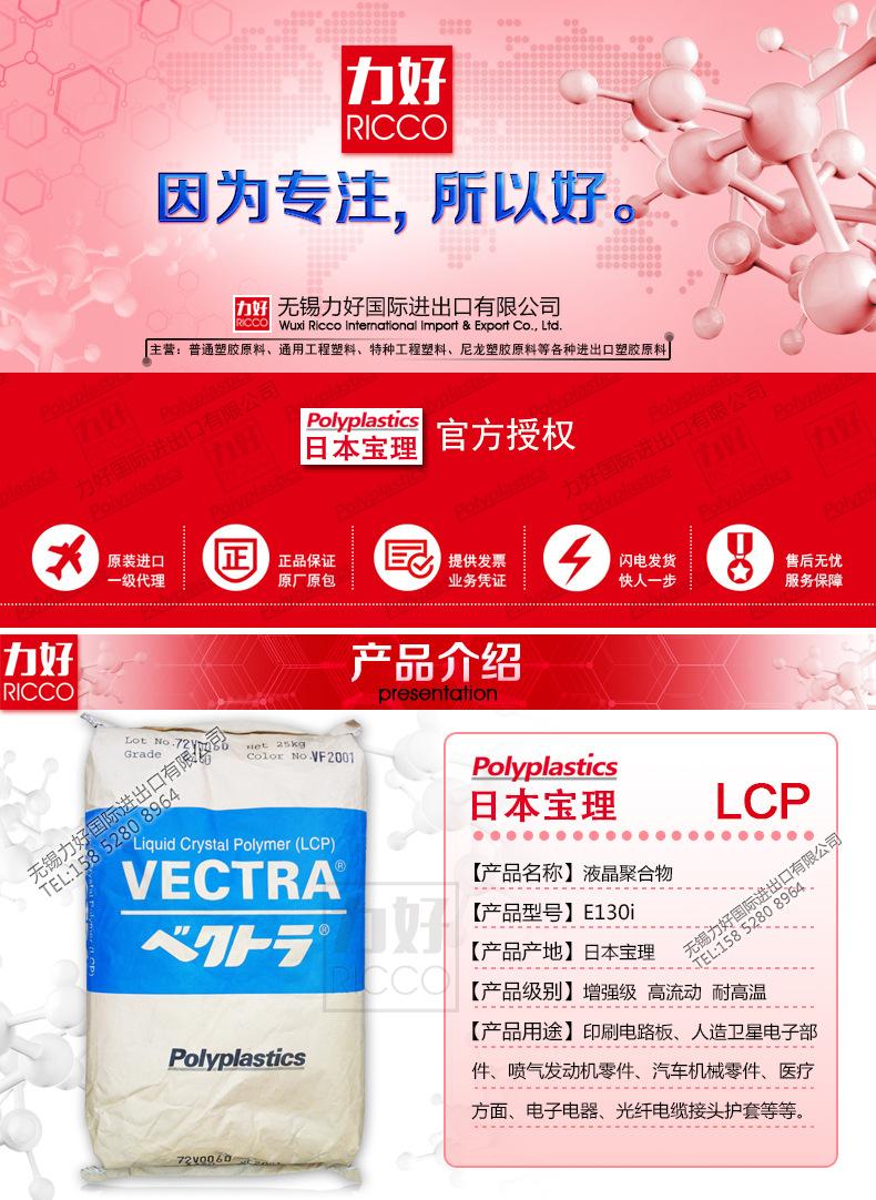 日本宝理E130i内页.jpg