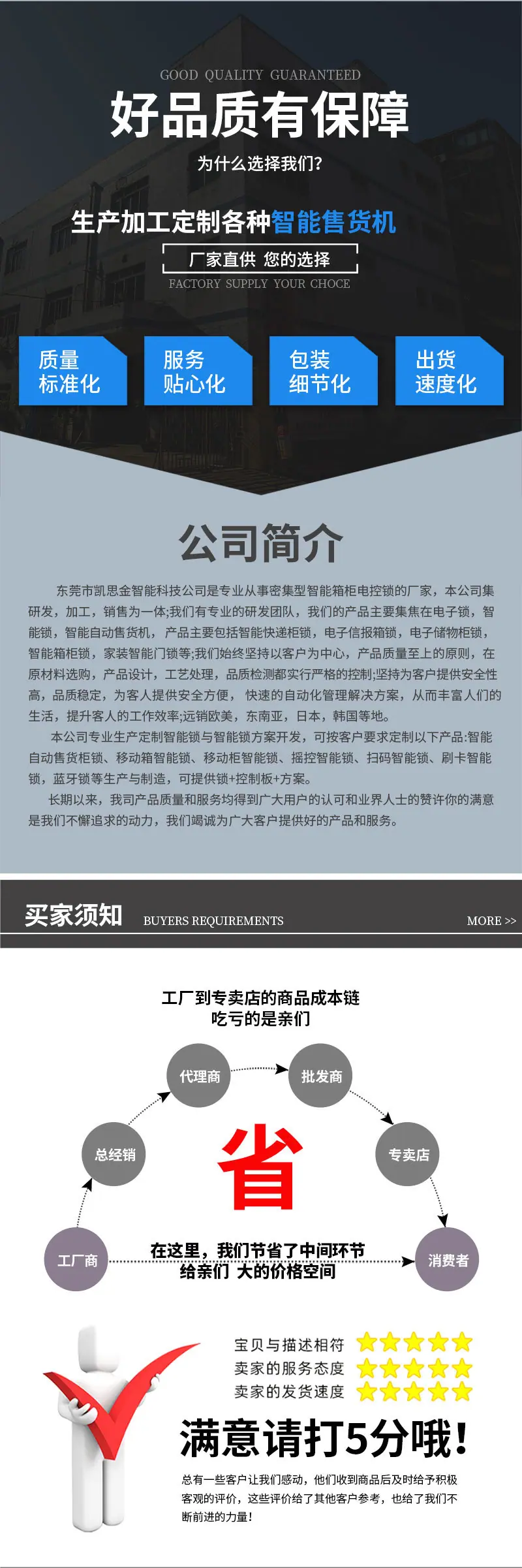 详情页_11.jpg