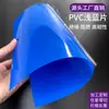 Folha de PVC Colorida de Alta Transparência Branca Preta Vermelha Verde Plástico Placa Dura Folha de Plástico Fosco Papel A4 Folha Silenciosa