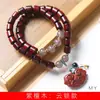 Especificaciones de la pulsera con candado de nube para manualidades con cuentas de barril de palisandro, 8 x 8, para hombres y mujeres, juego literario decorativo nacional, cuentas de rosario, fábrica al por mayor