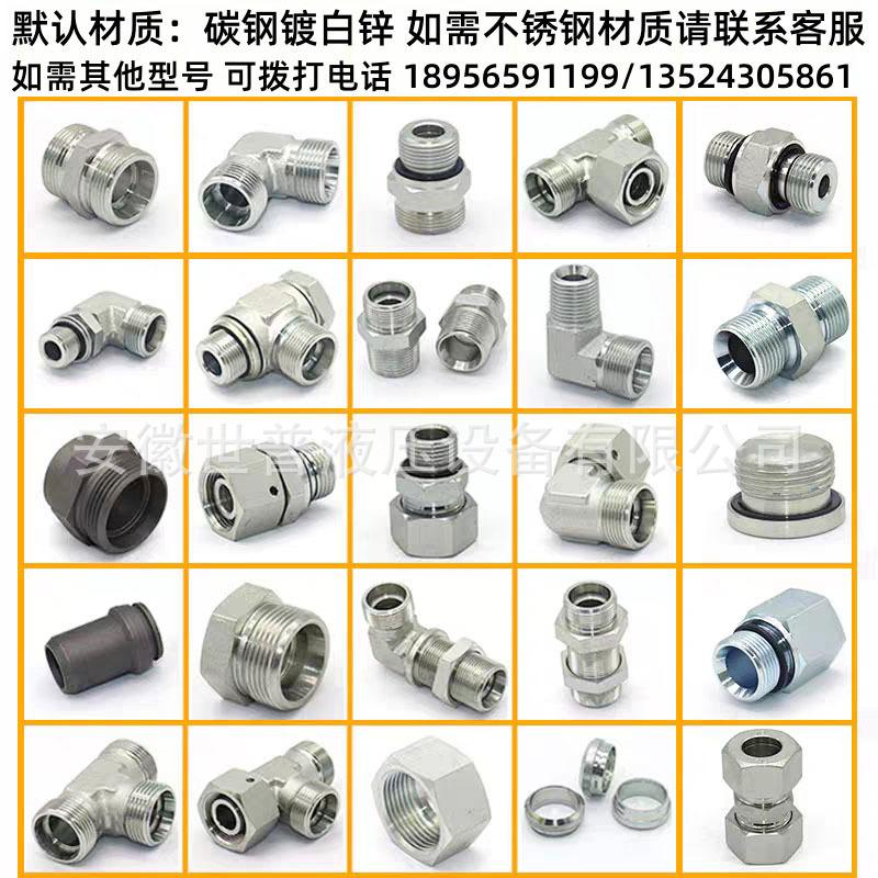 详情页1688