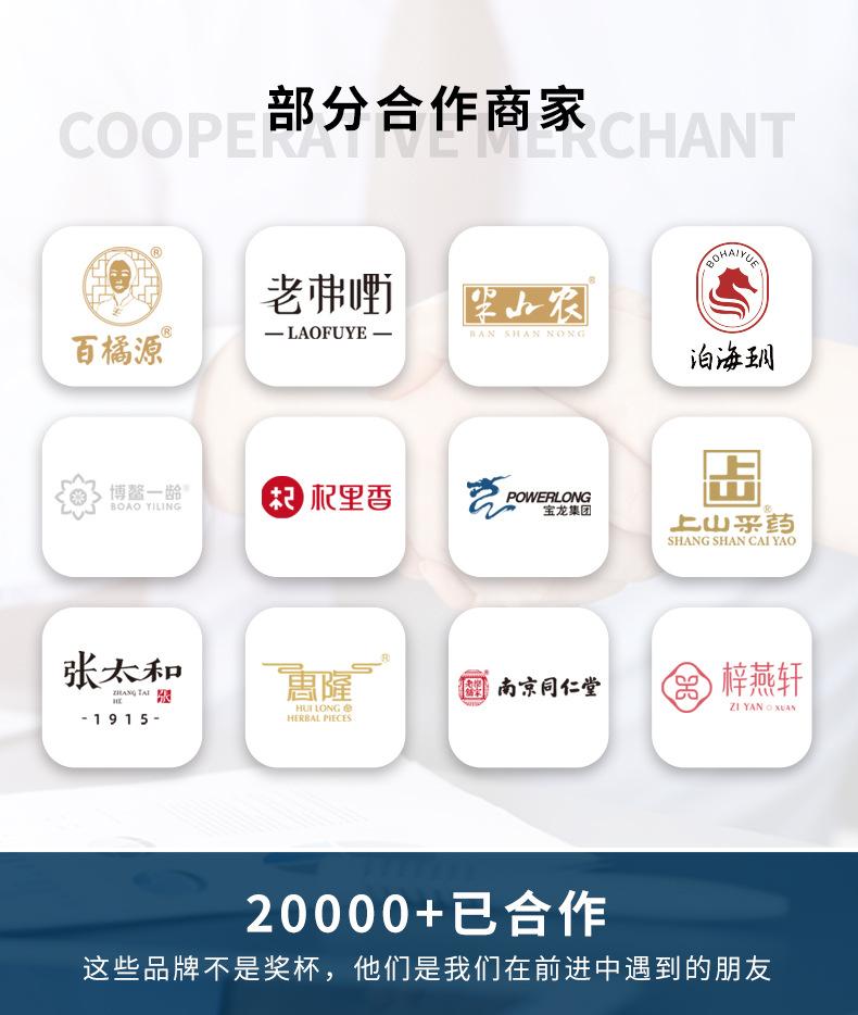 详情页1_01_08.jpg
