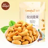 Kefan Nueces de Anacardo Tostadas al Carbón Bolsa de 108g Snacks Frutos Secos Productos Tostados Especiales Comida para PicarT802