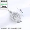Set de Perlas Accesorios Modelo Nuevo Aguja de Plata S925 Incrustado con Circonita Girasol Retro Francés Colgante de Lujo Ligero Montaje Venta al por Mayor