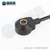 Adecuado para sensor de detonación Volkswagen/Audi OE:0261231036,054905377G,5S2144
