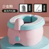 Banqueta dobrável pequena para banheiro infantil, mictório portátil infantil, para bebê menino e menina, assento de vaso sanitário para viagem em carro