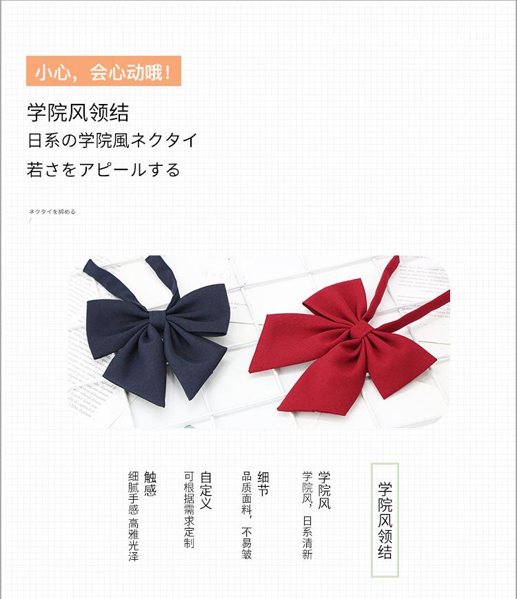 12-11领花_02.jpg
