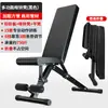 Banco para Mancuernas para Fitness en Casa, Silla Profesional Ajustable Multifuncional para Press de Banca, Silla de Entrenamiento para Pájaros, Equipo de Fitness para Abdominales