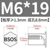 Tuerca remachable para agujero ciego de acero inoxidable 304, espárrago BSOS-M6-L, espárrago de tornillo de placa hexagonal, remache espárrago sujetador